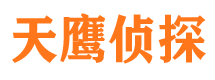 尖山市婚姻出轨调查